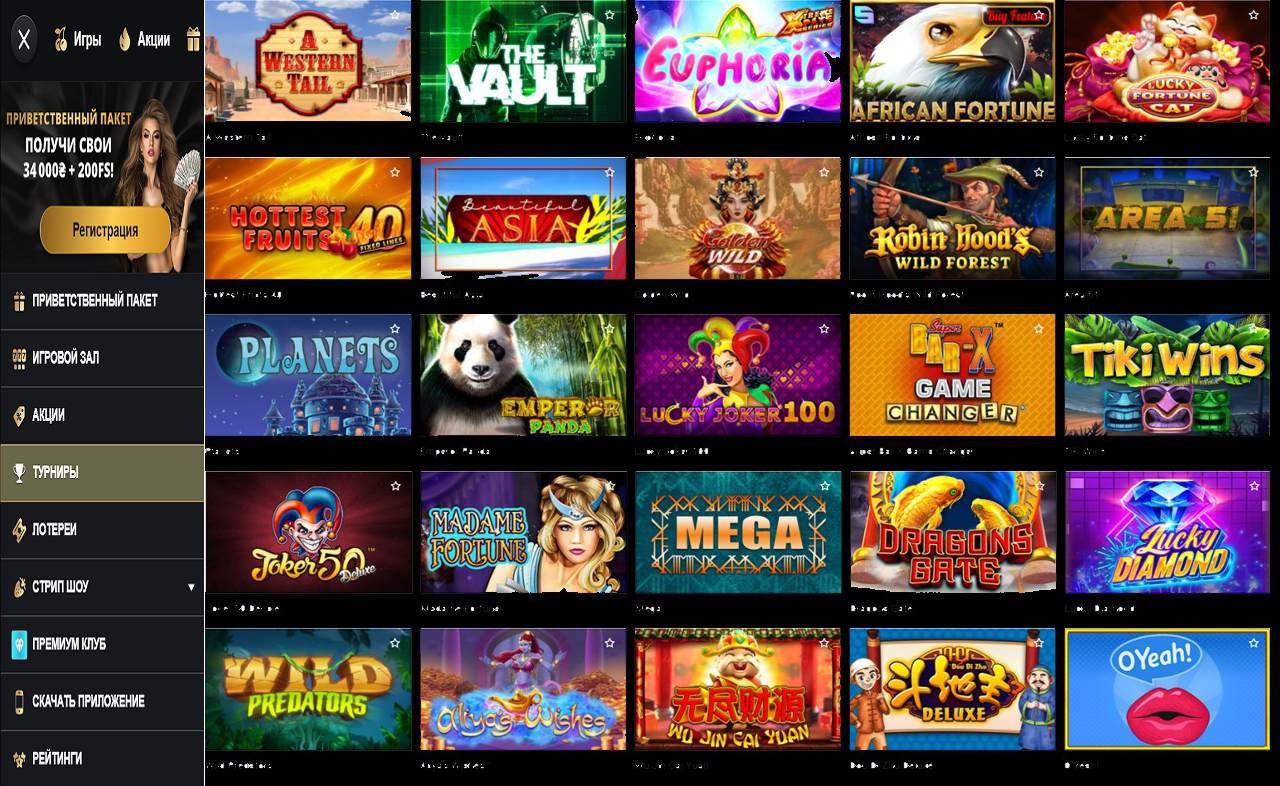 PM Casino(RU), купоны для новичков