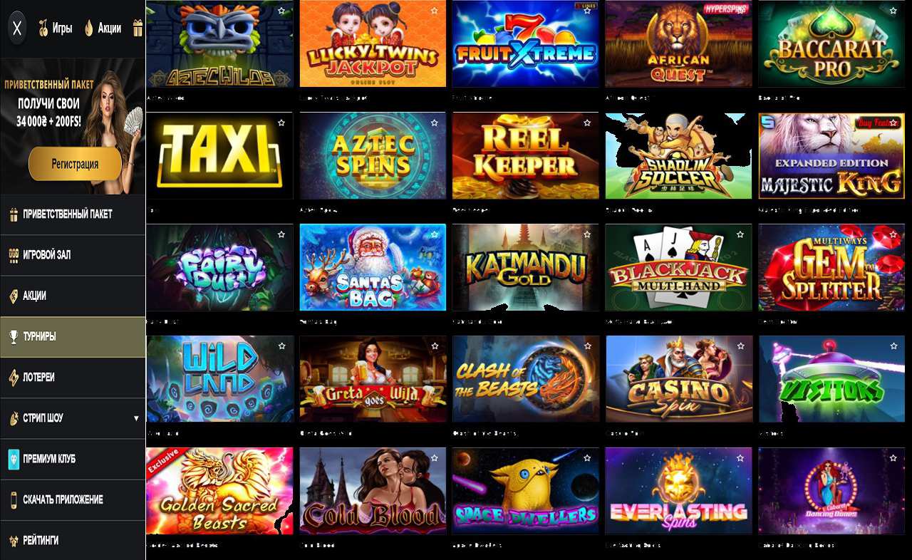 PM Casino (RU) для Андроид скачать
