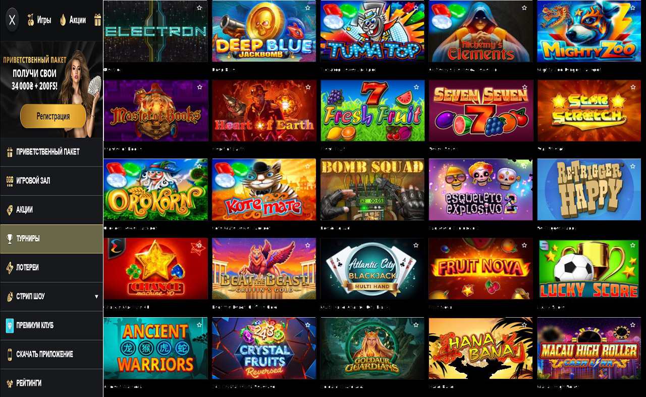PM Casino (RU) - mobile скачать на Андроид