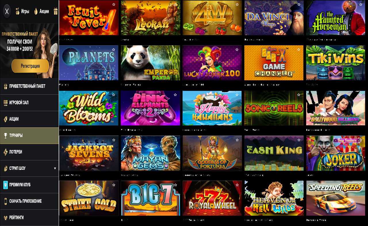 Казино PM Casino(RU)