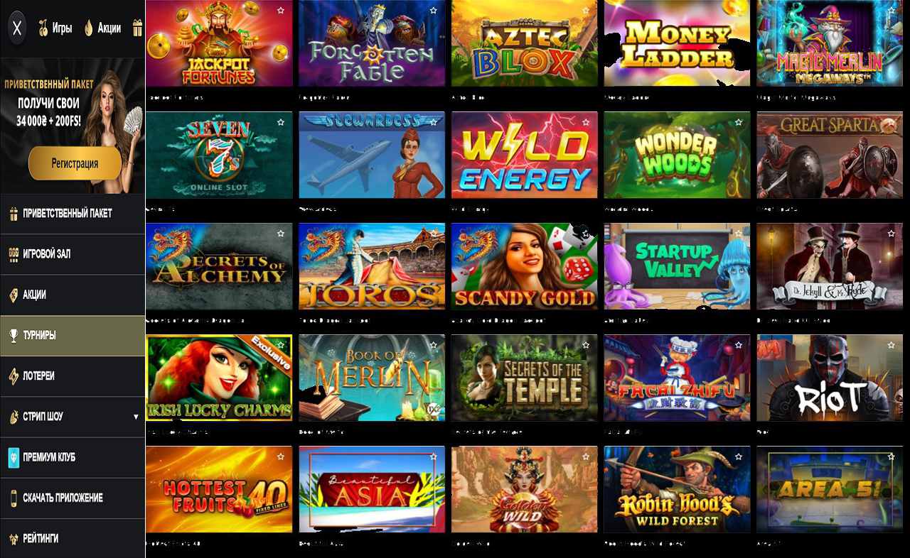 Код купона для казино PM Casino (RU)