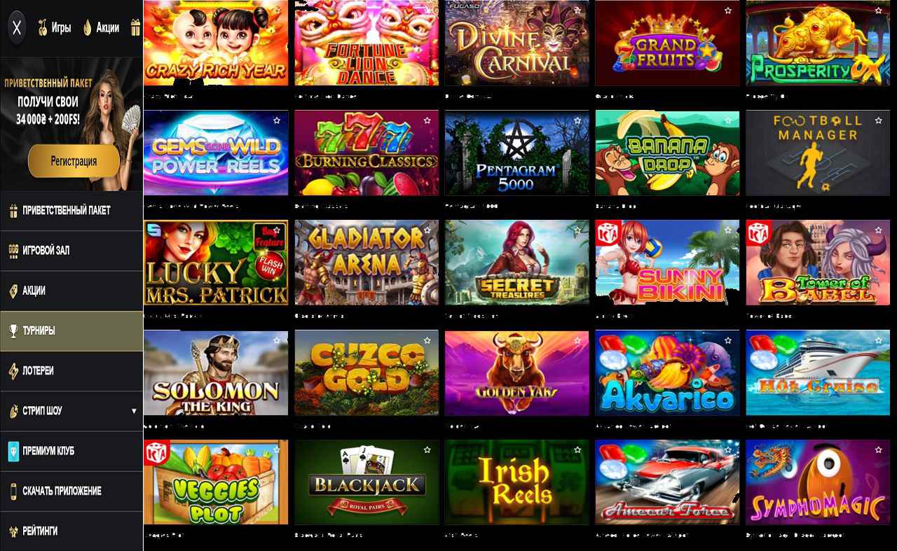 Казино PM Casino (RU)