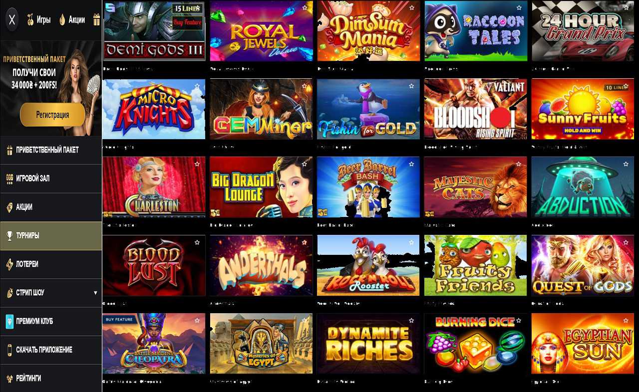 Интернет казино PM Casino (RU).Net