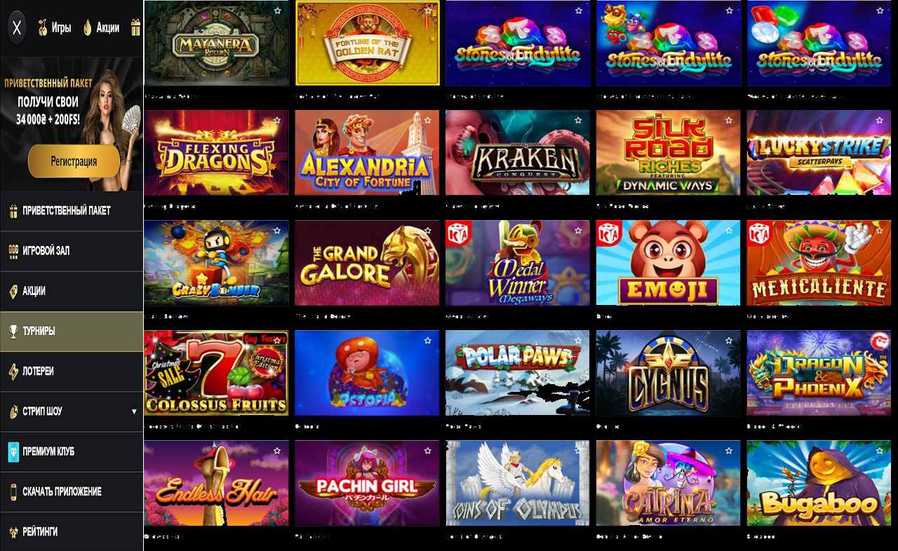 Отзывы о PM Casino(RU)