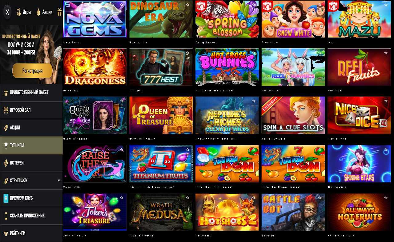 Код купона в казино PM Casino(RU)