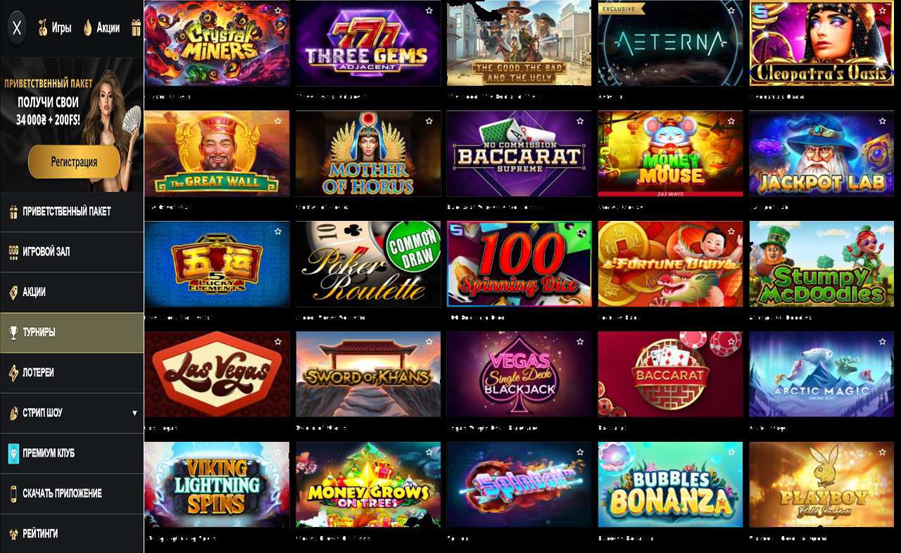 Казино PM Casino(RU) не работает