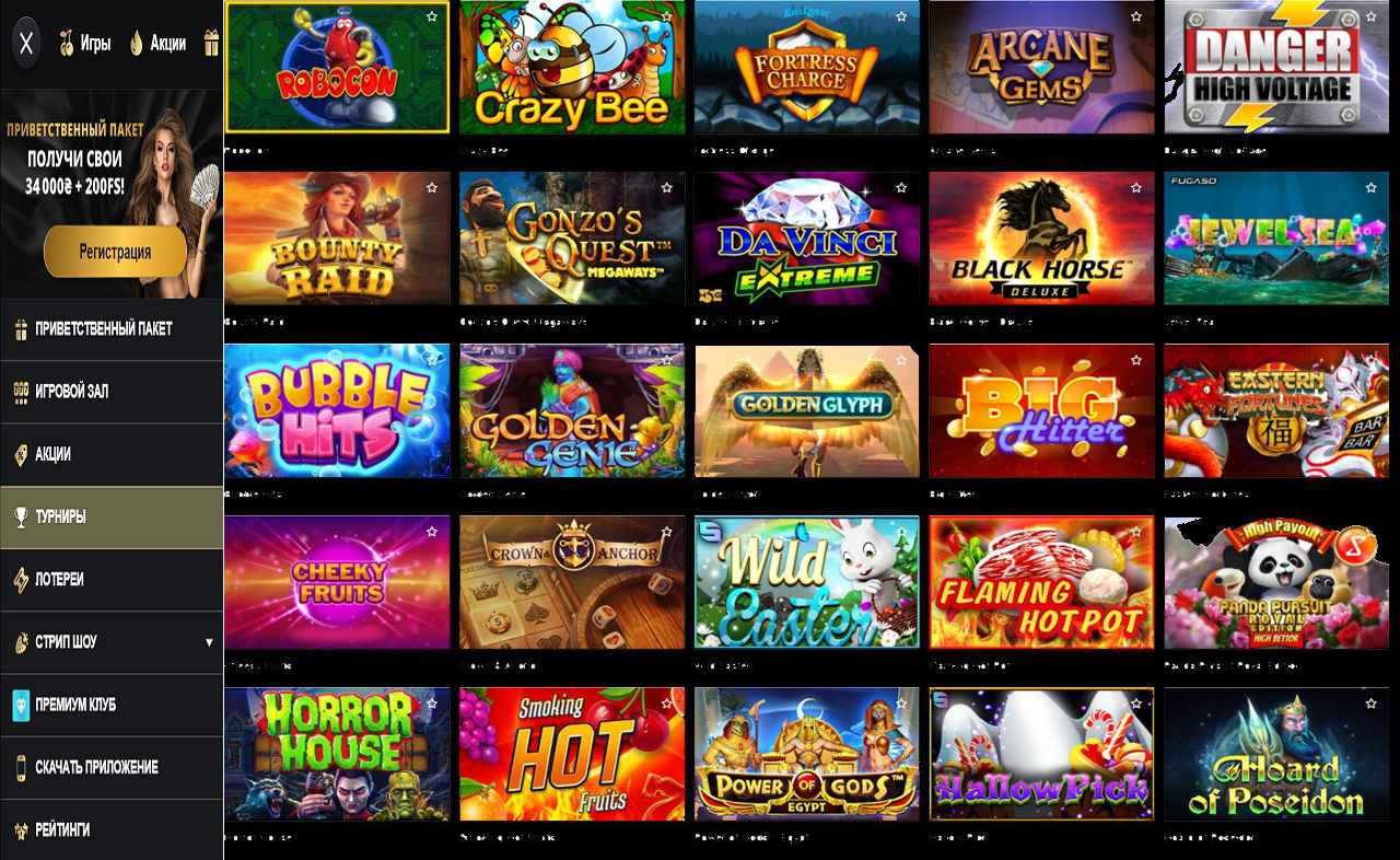 Где можно посоревноваться с другими игроками казино в PM Casino(RU)