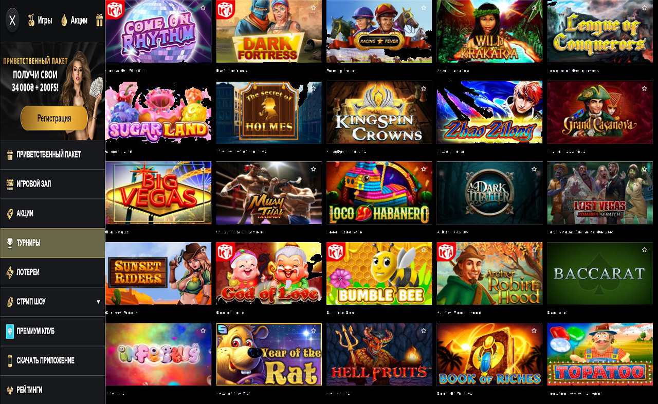 PM Casino(RU), бонус бездеп