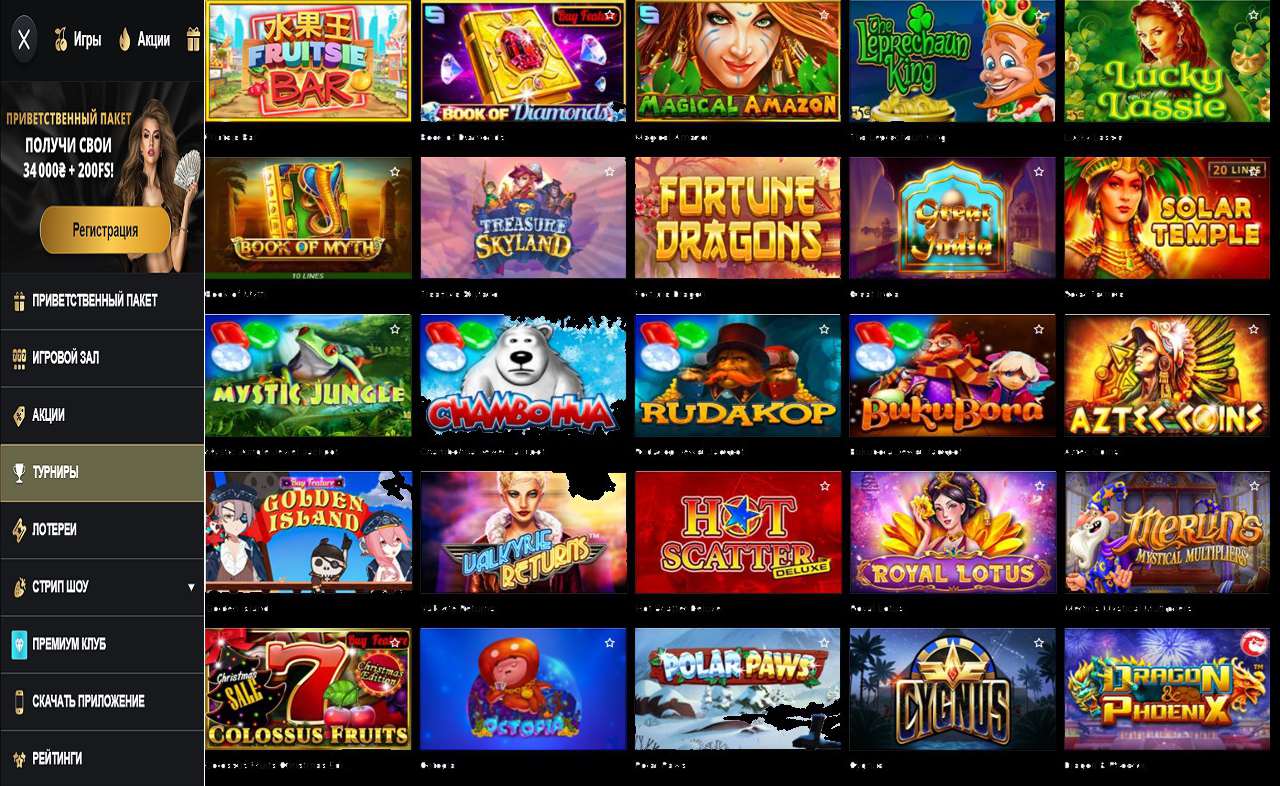 Вконтакте PM Casino(RU) - купон