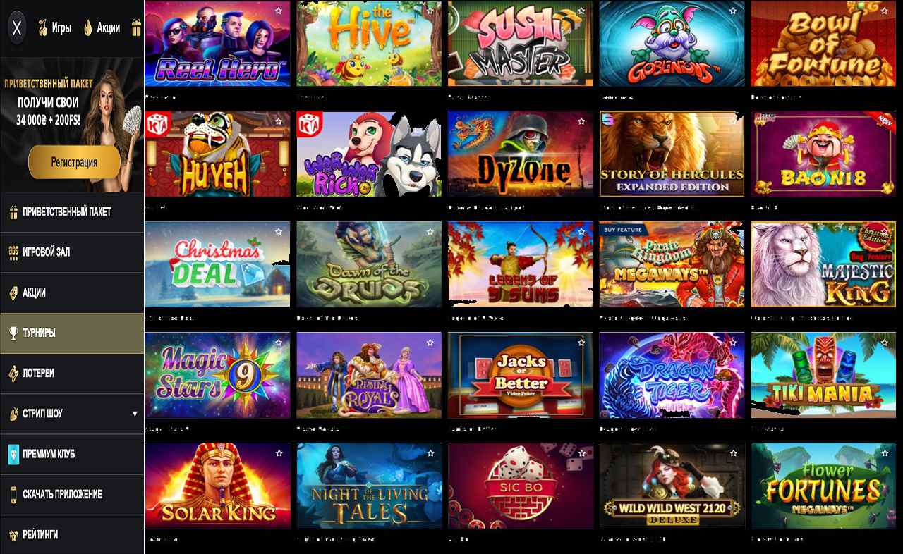 Форум казино PM Casino(RU)