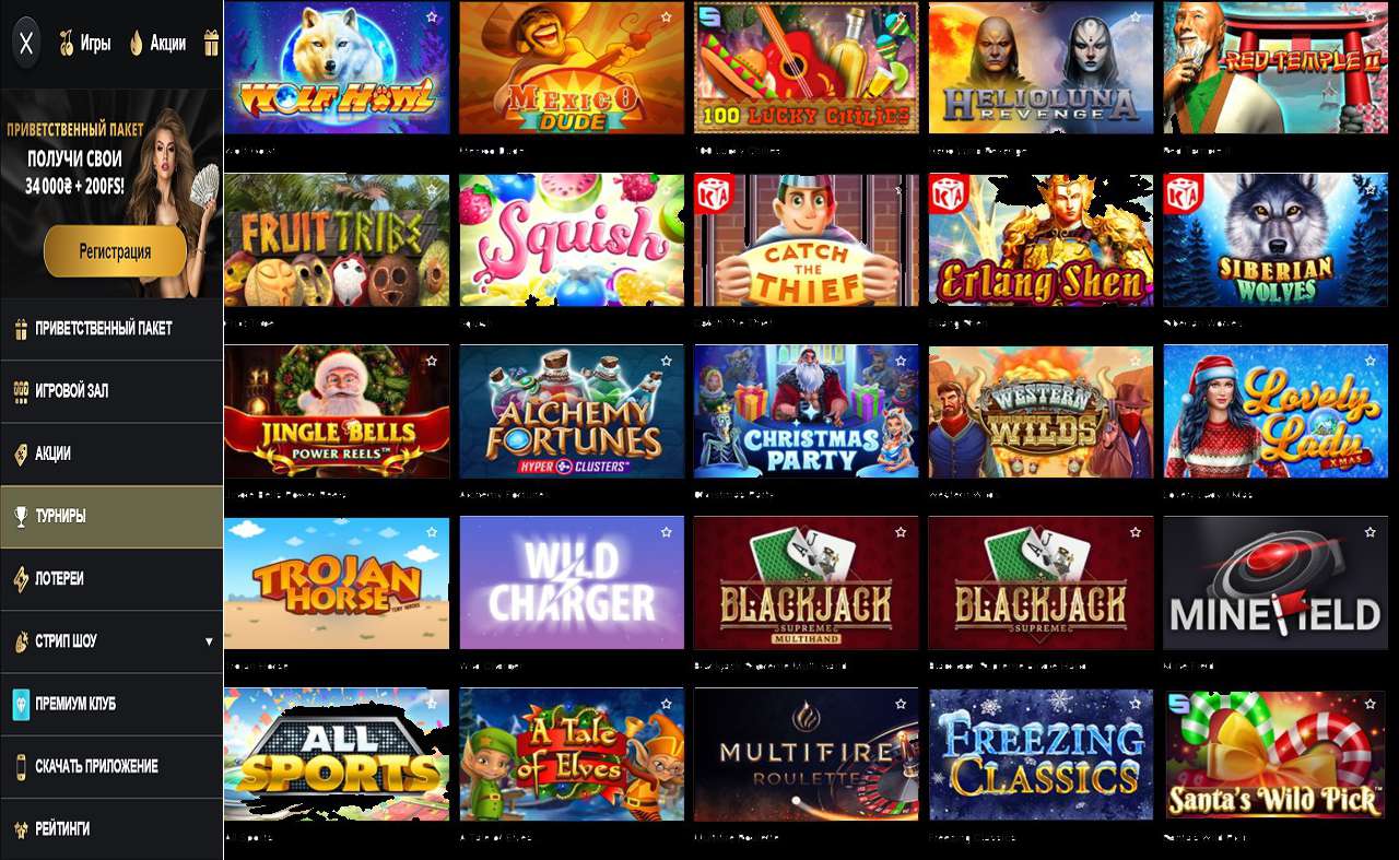PM Casino(RU), купон азарт
