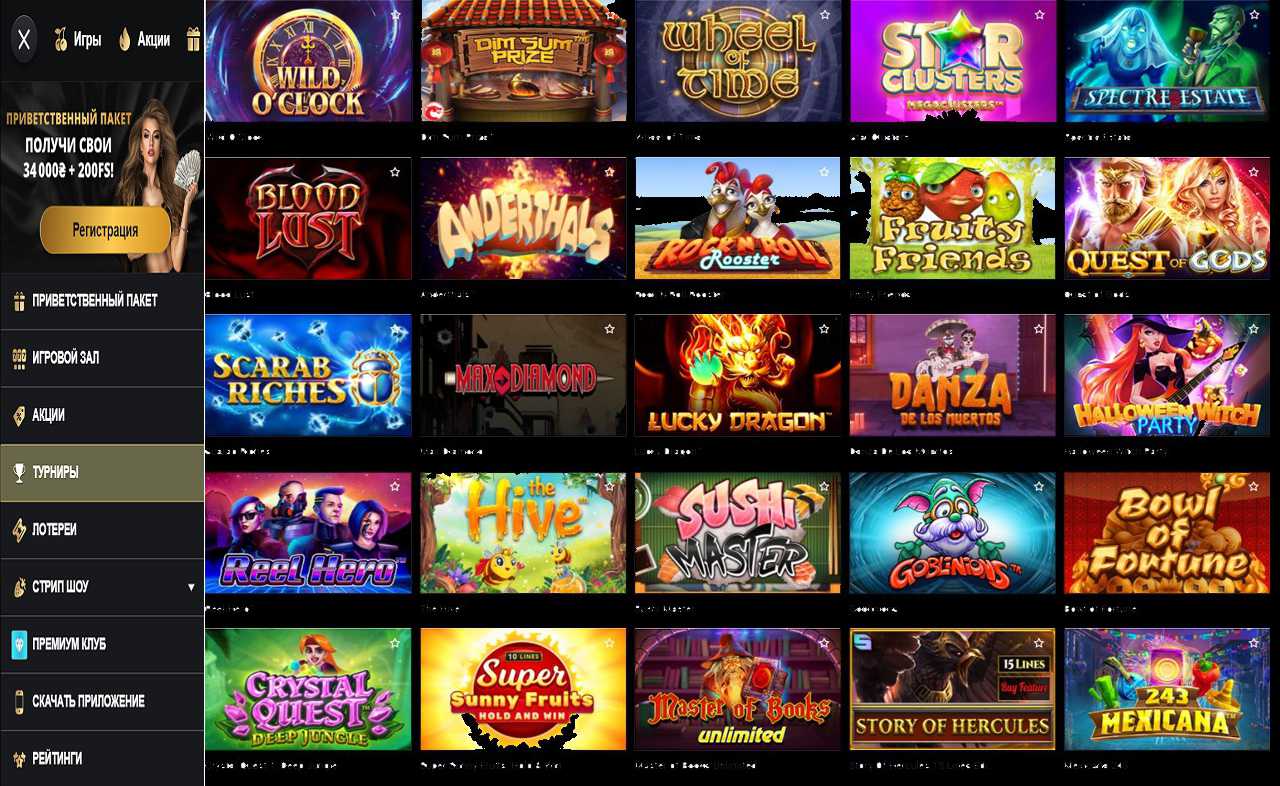 PM Casino(RU) на Facebook