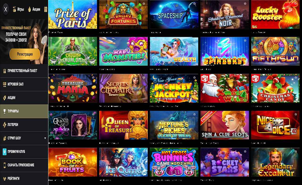 PM Casino (RU) - мобильная
