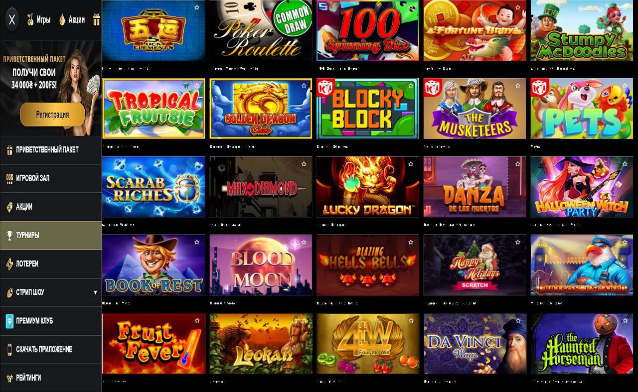 Закрыта PM Casino(RU)
