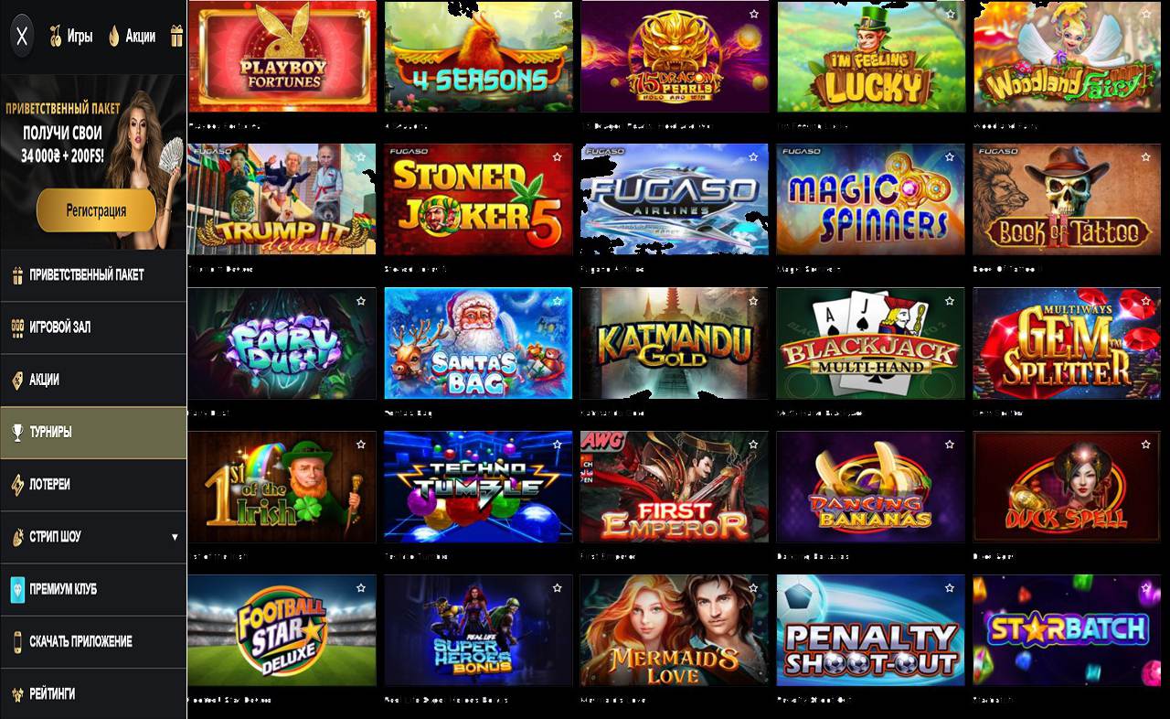 PM Casino(RU), купона