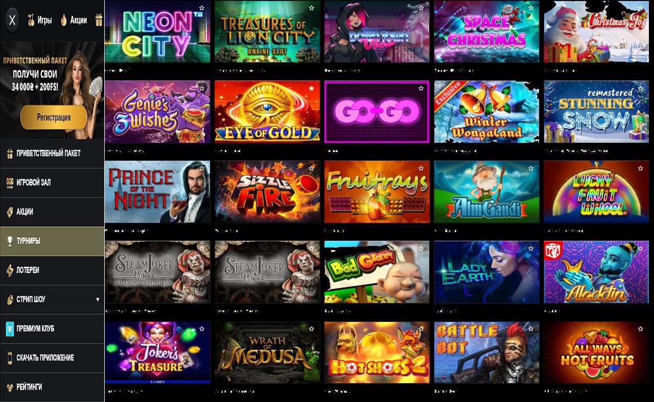 PM Casino(RU), мобильный