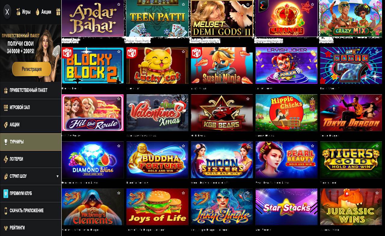 Бонусы в казино PM Casino(RU)