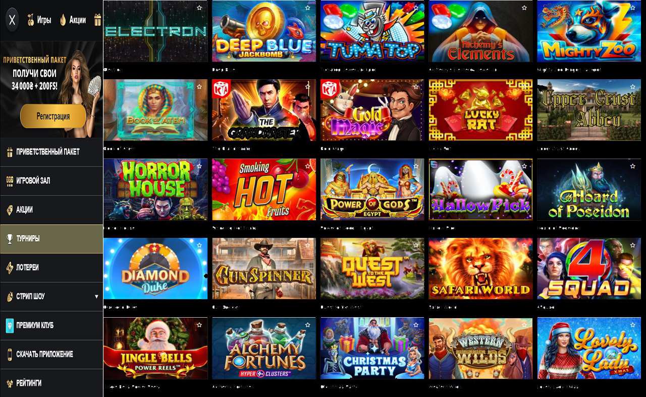 Отзывы о PM Casino (RU)