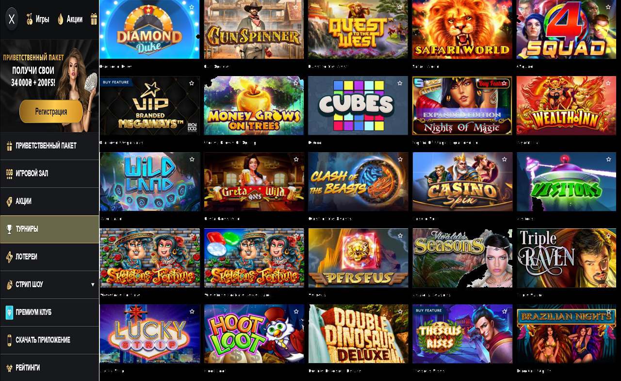 PM Casino (RU) с мобильного