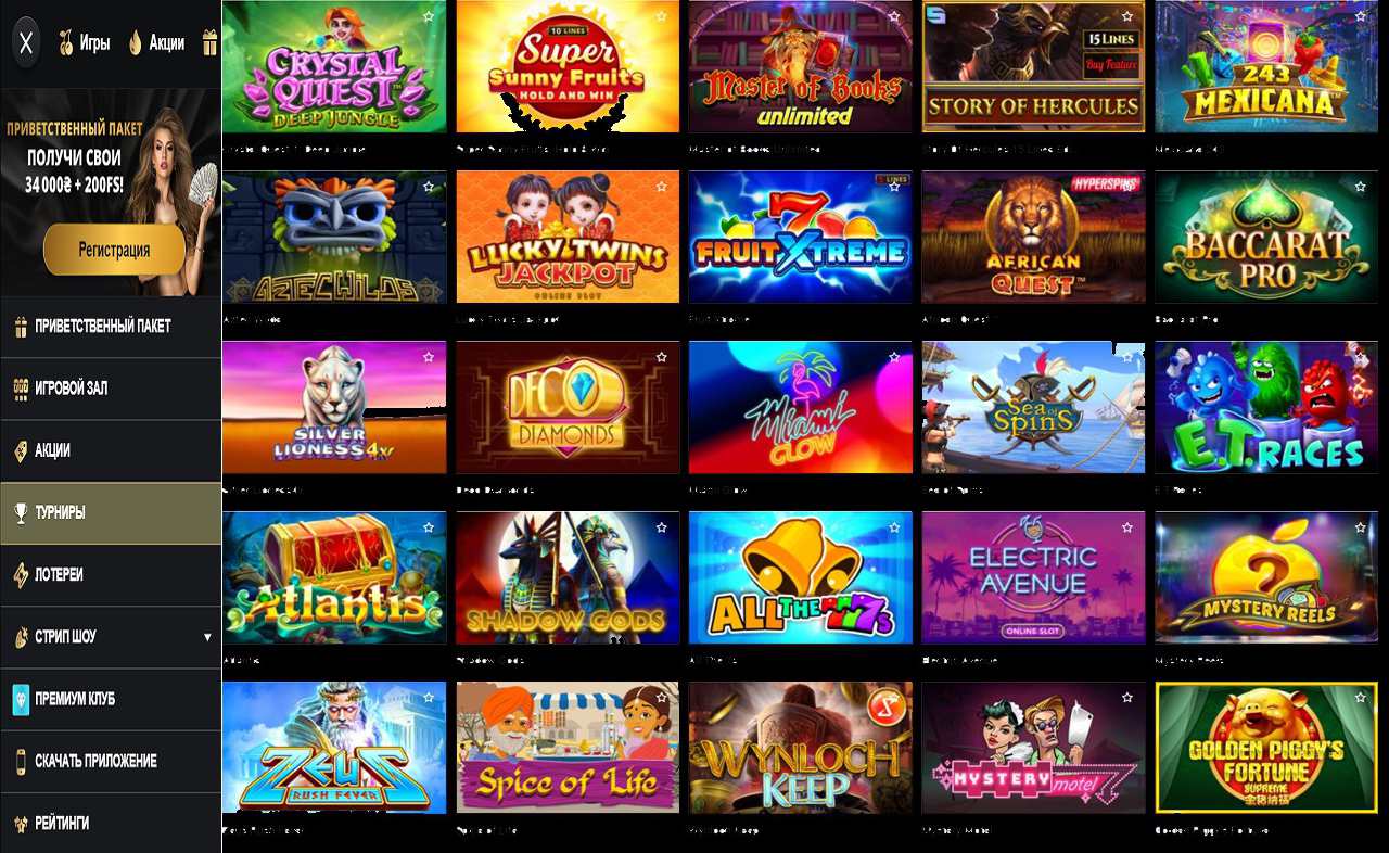 PM Casino (RU) - вход