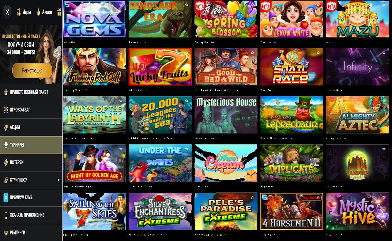 Партнерская программа PM Casino(RU)