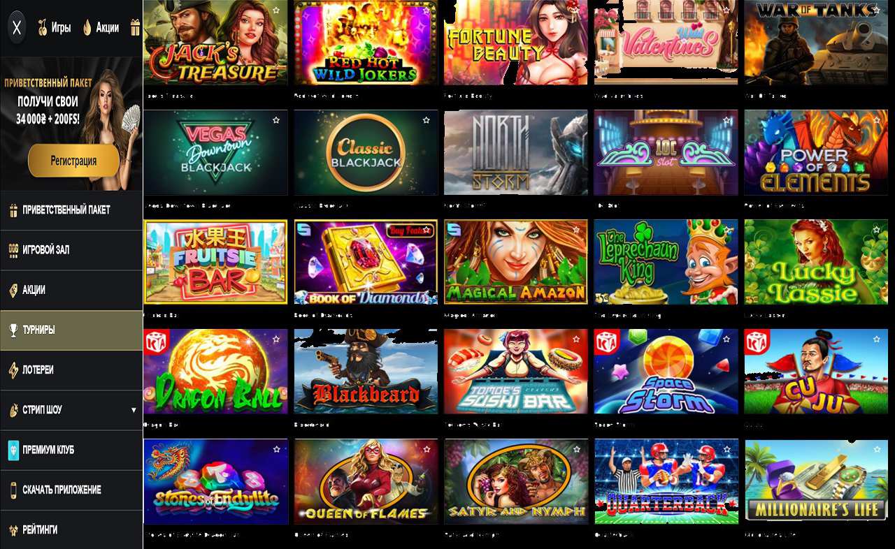 PM Casino(RU), форум