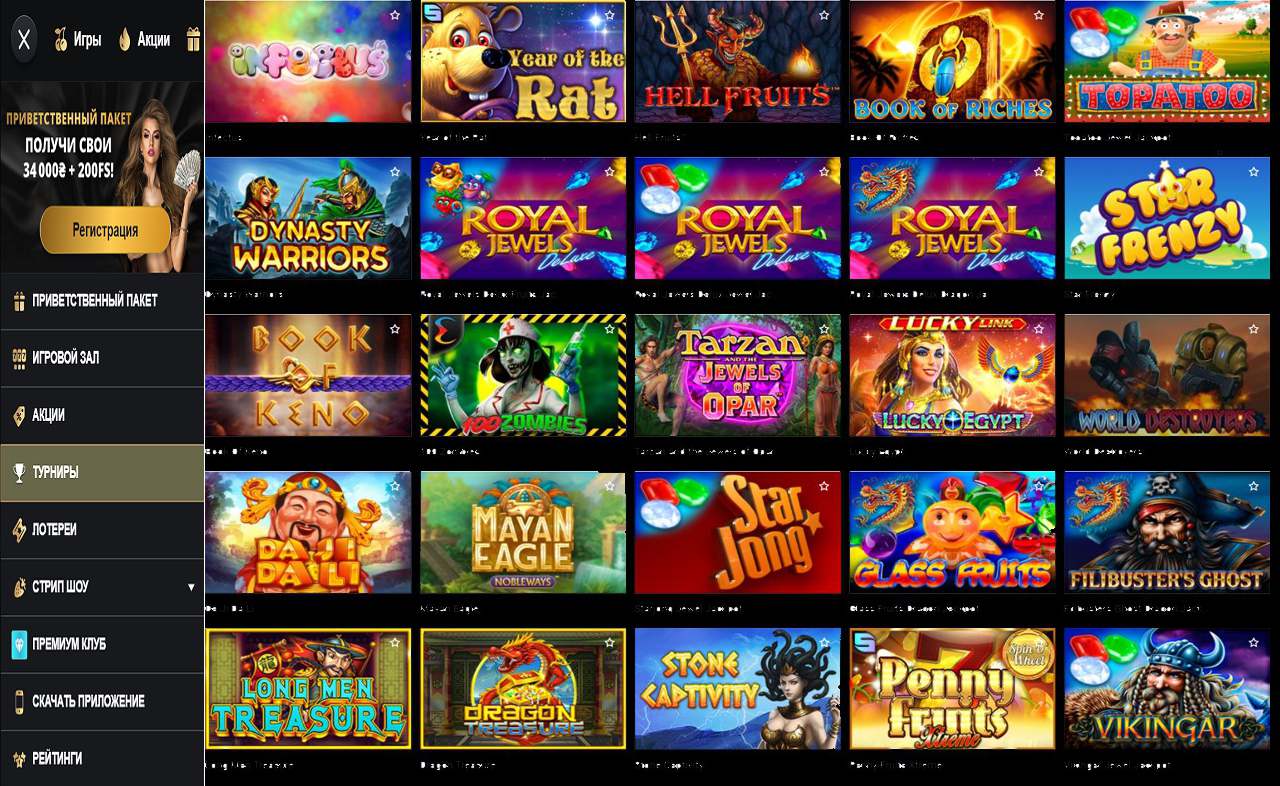 Как зайти в казино PM Casino(RU)