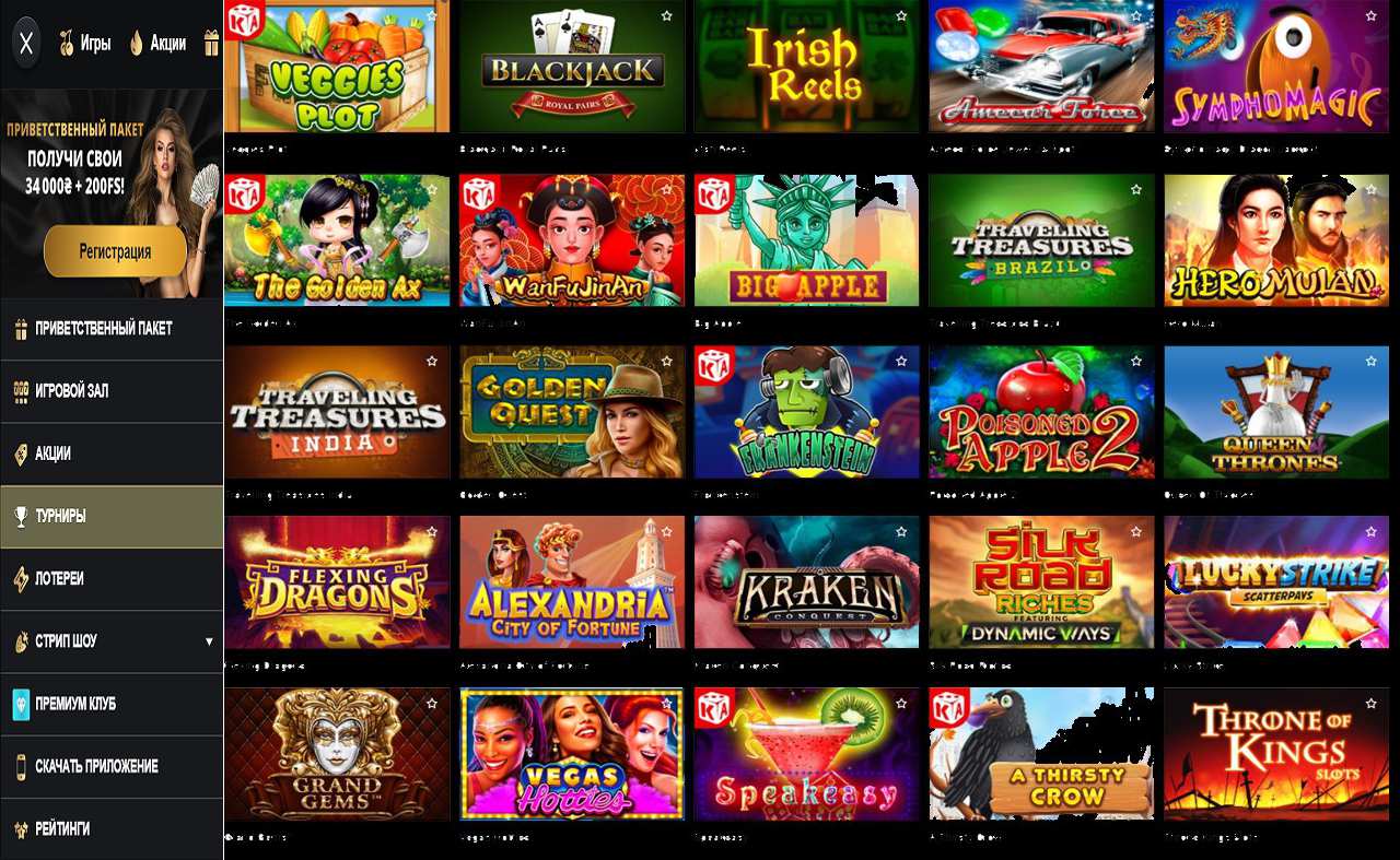 Все игры казино PM Casino(RU)