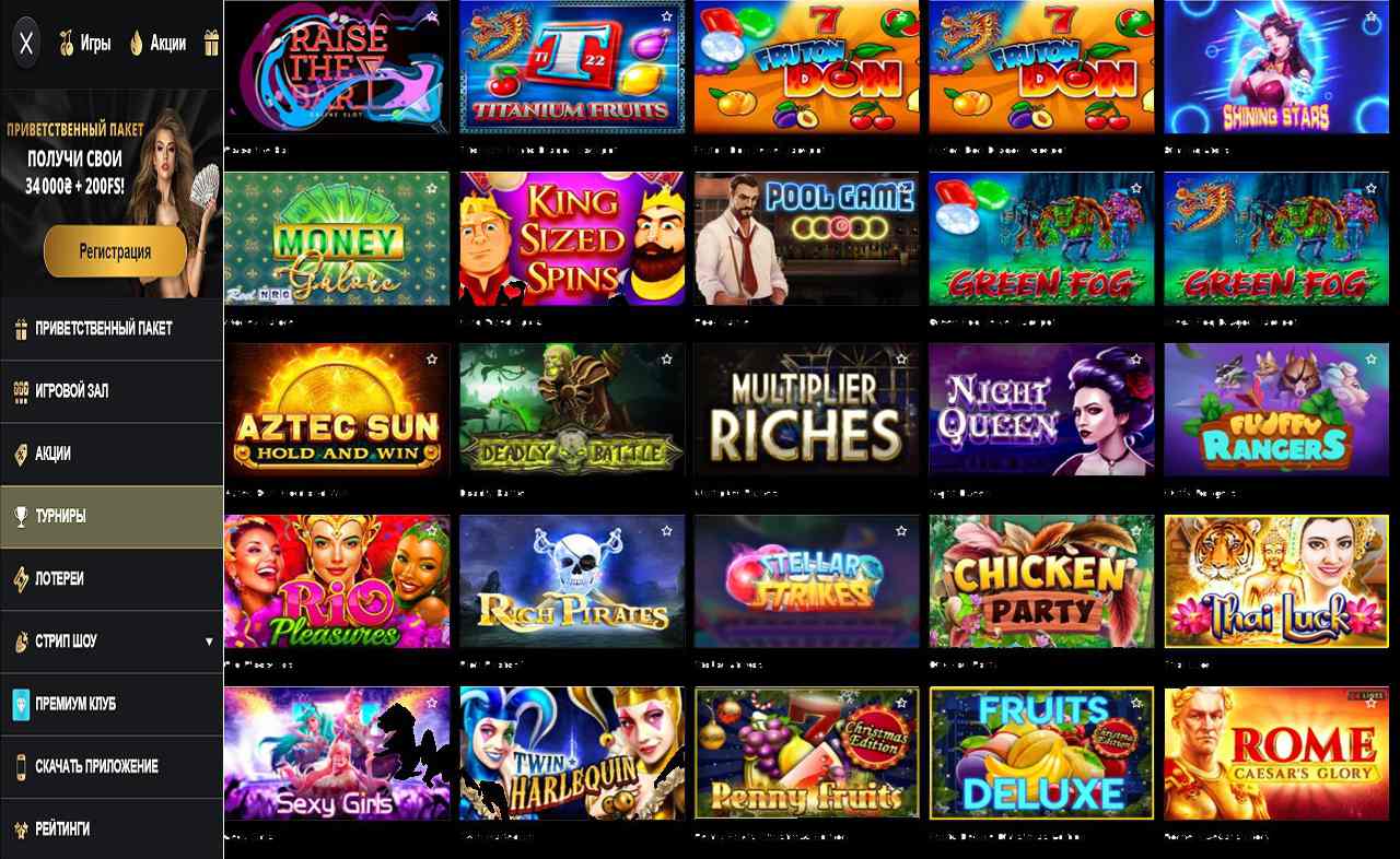 Бонус купоны в казино PM Casino(RU)