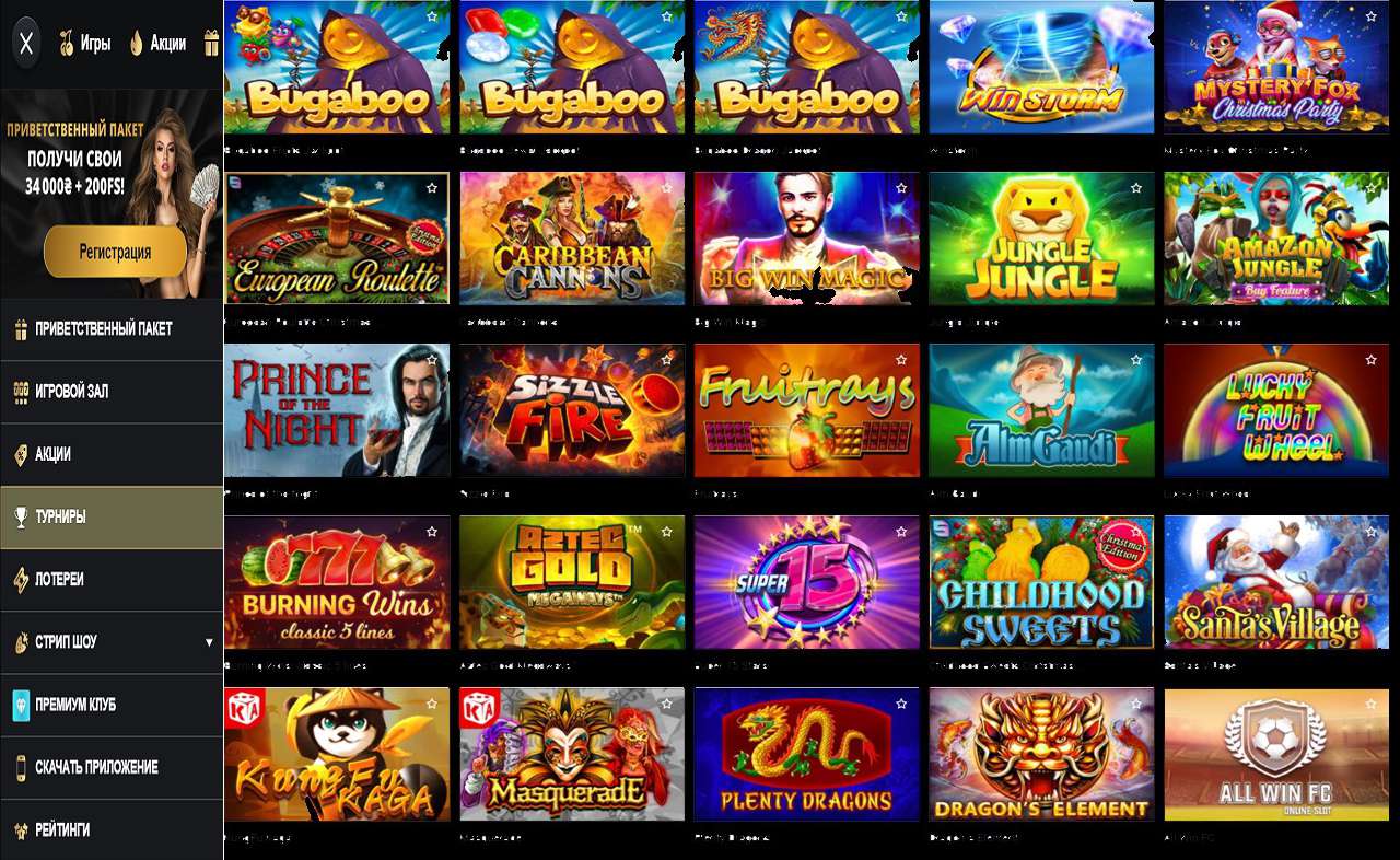 Y PM Casino (RU)