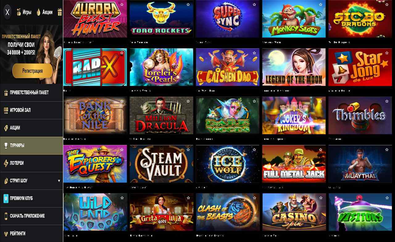 Купоны на PM Casino(RU)