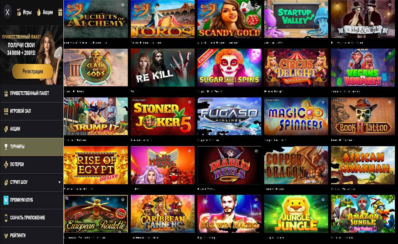 Купоны в PM Casino(RU)