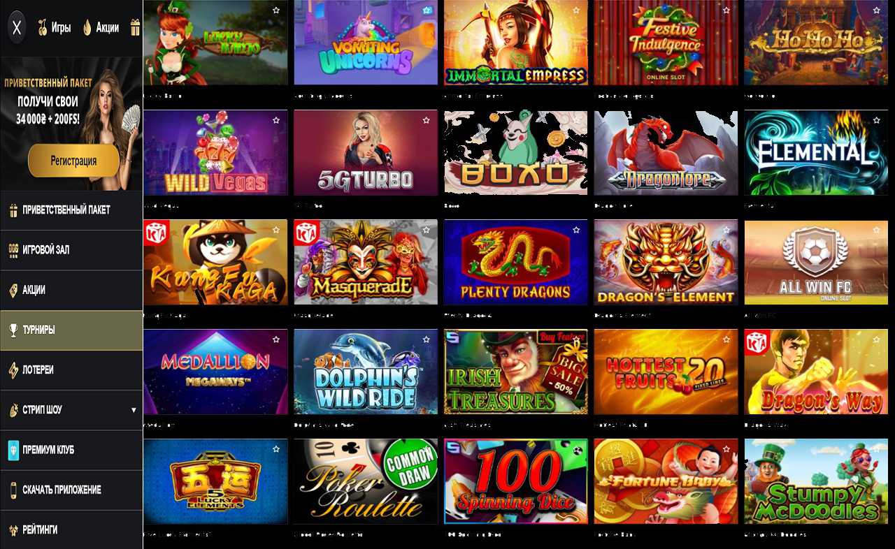 Новости PM Casino(RU)