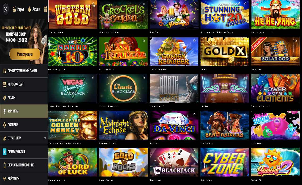 PM Casino (RU) - зеркало обойти блокировку