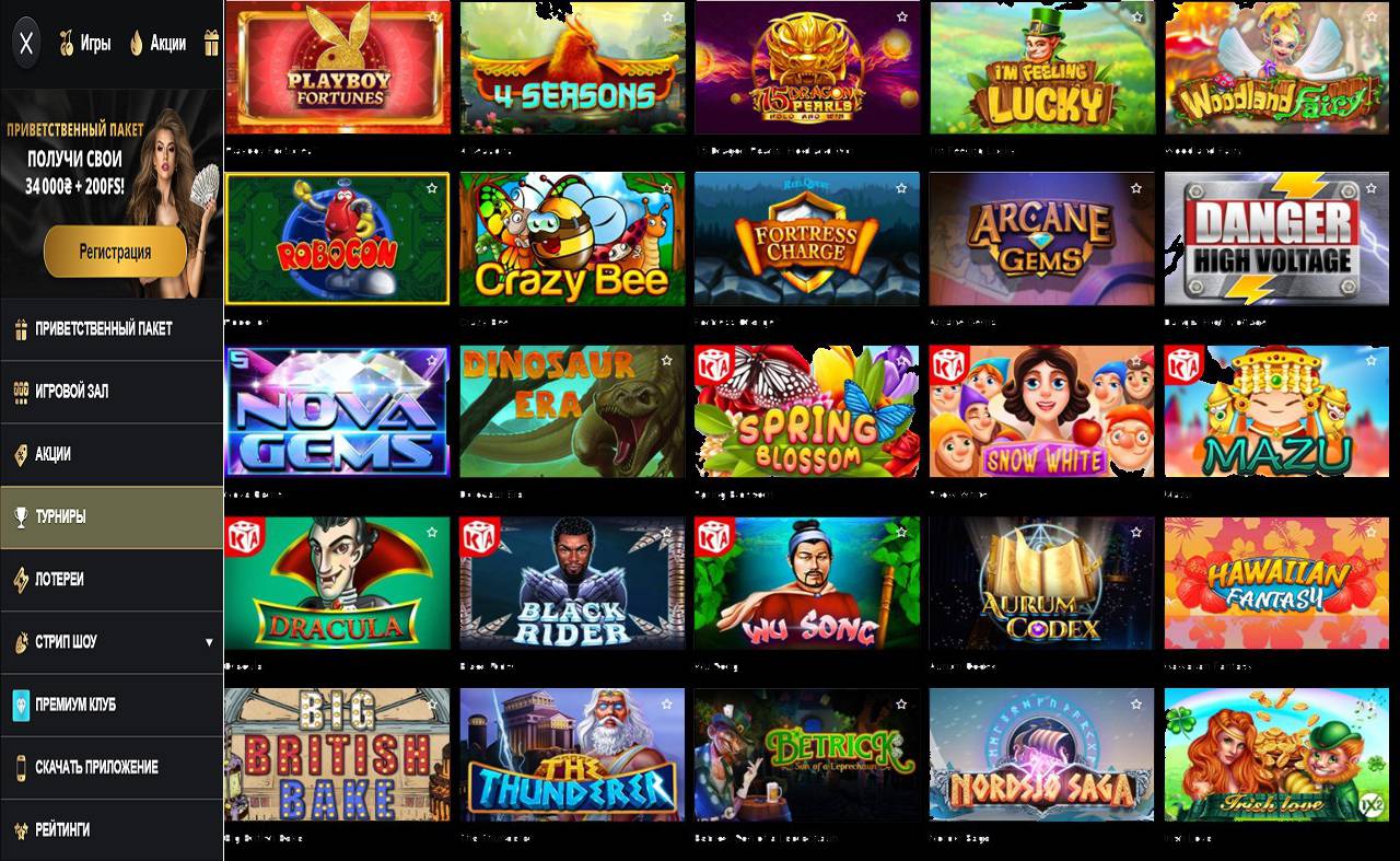 PM Casino(RU).ком
