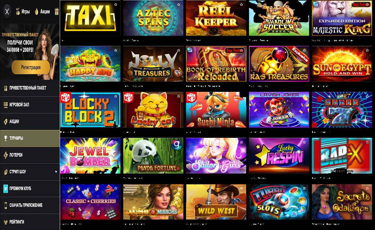 Скачать PM Casino (RU) - apk