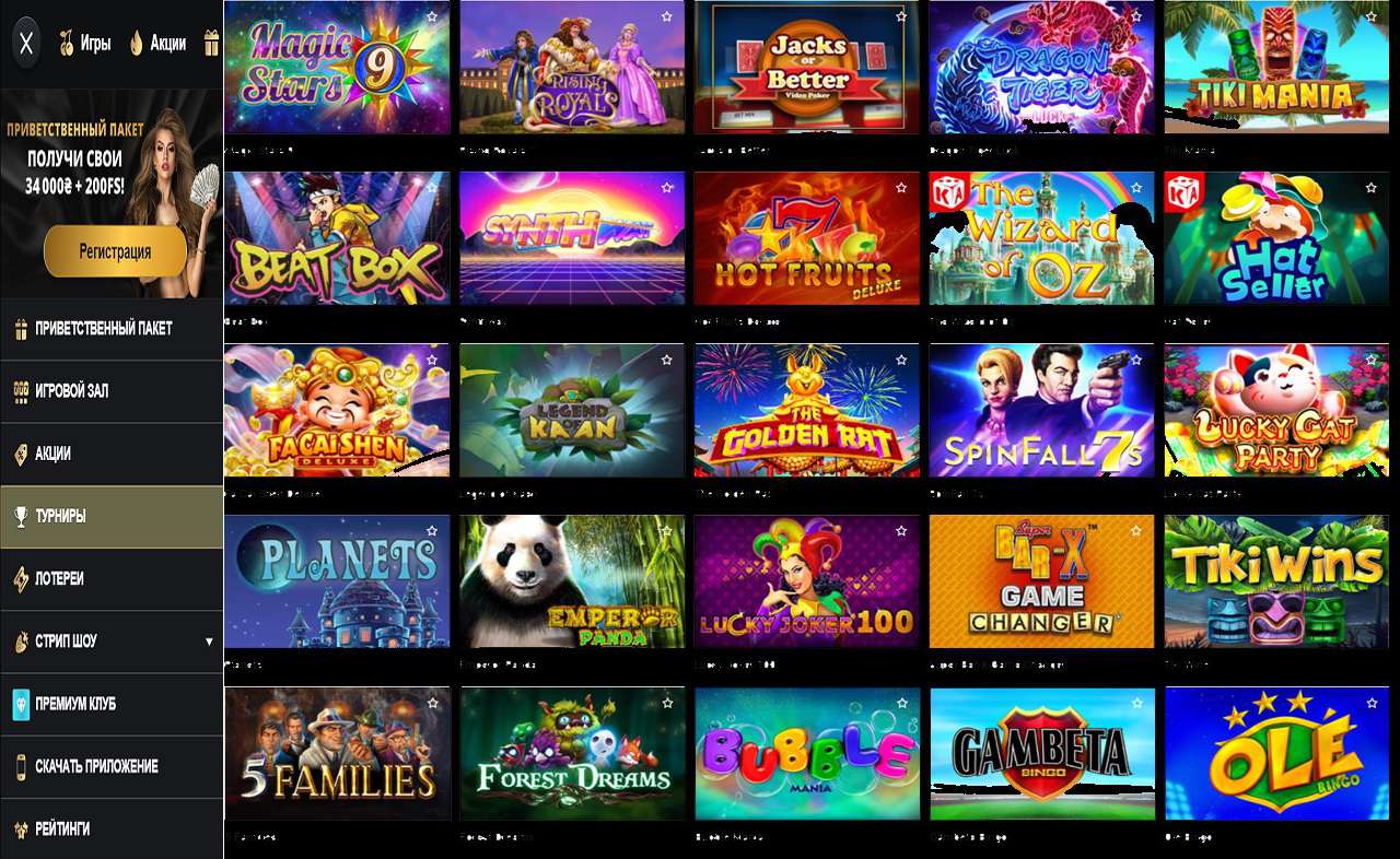 PM Casino(RU), зеркало 12