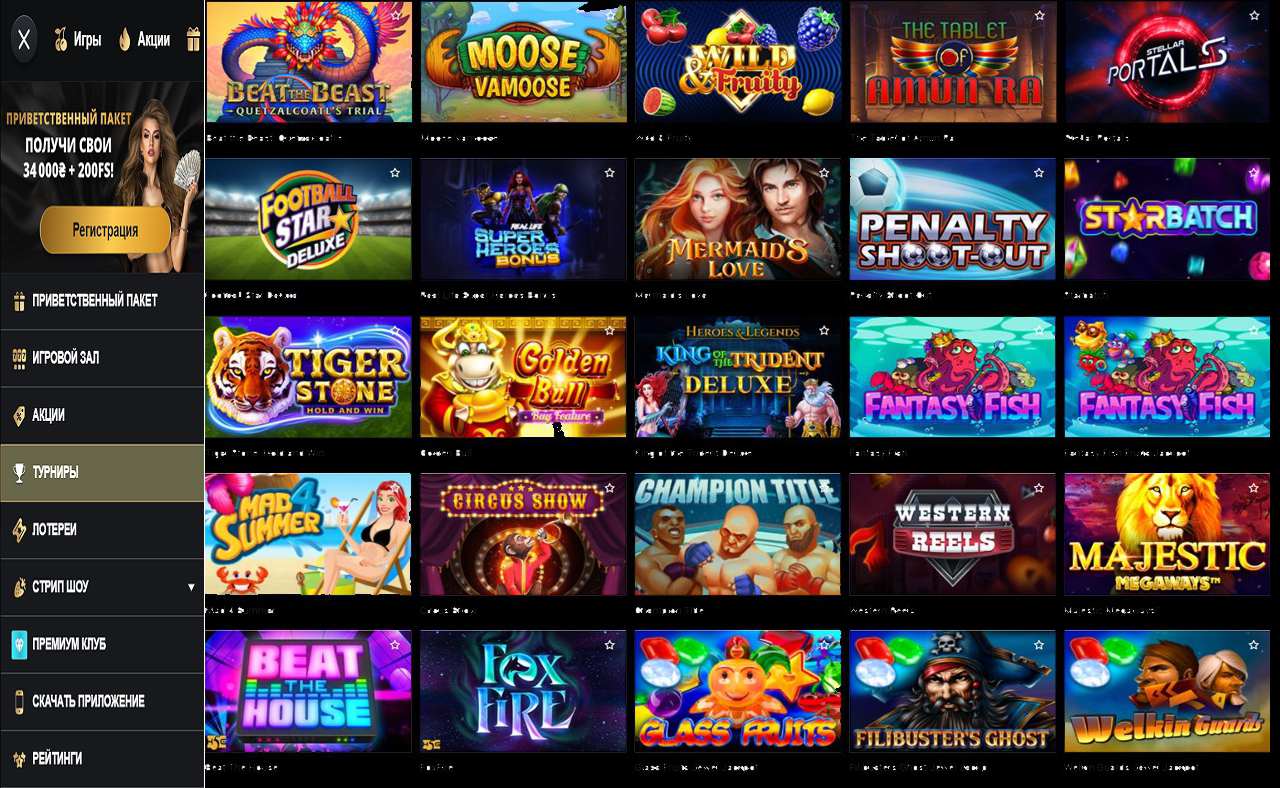 Отзывы игроков о казино PM Casino(RU)