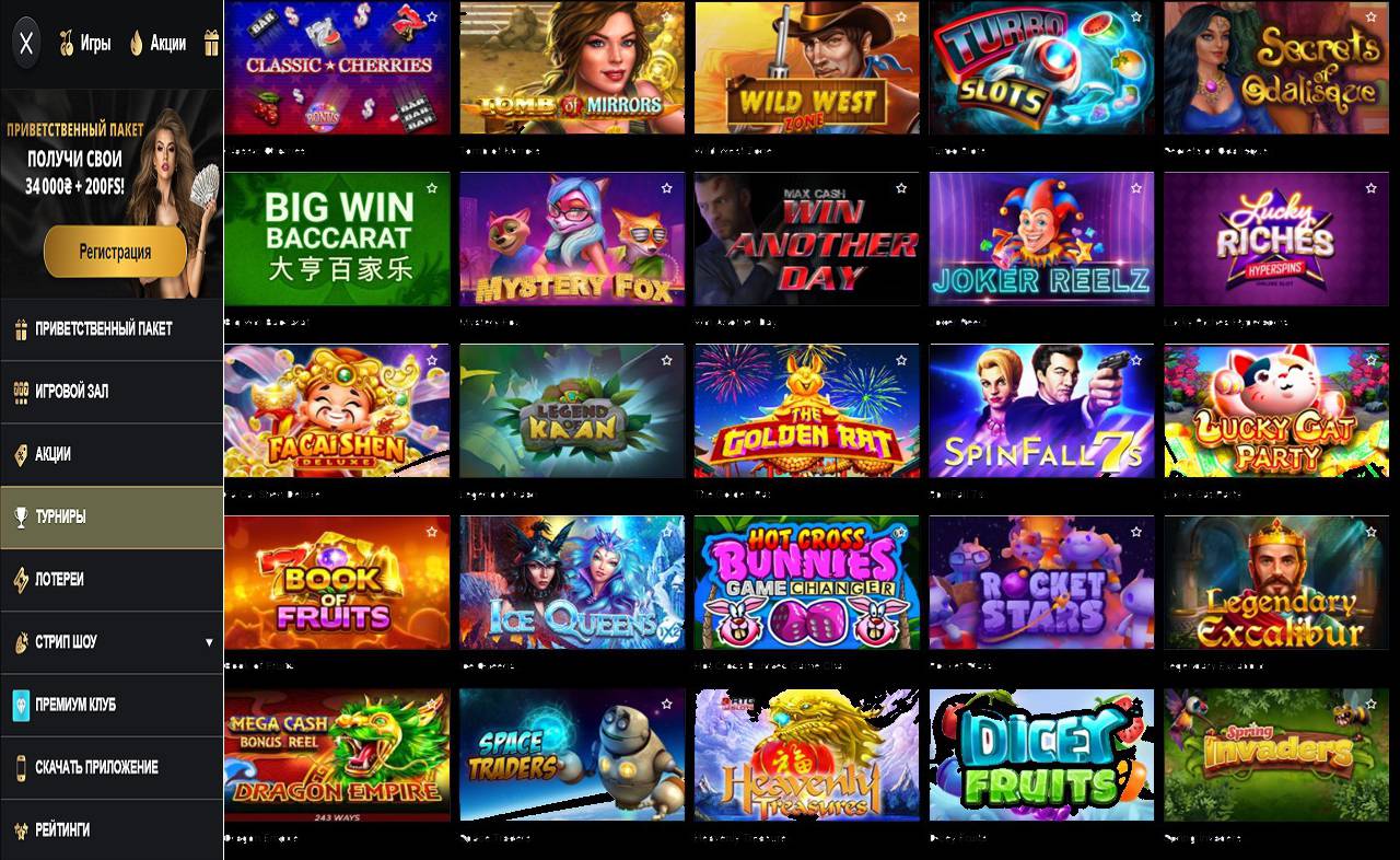 PM Casino(RU), с телефона
