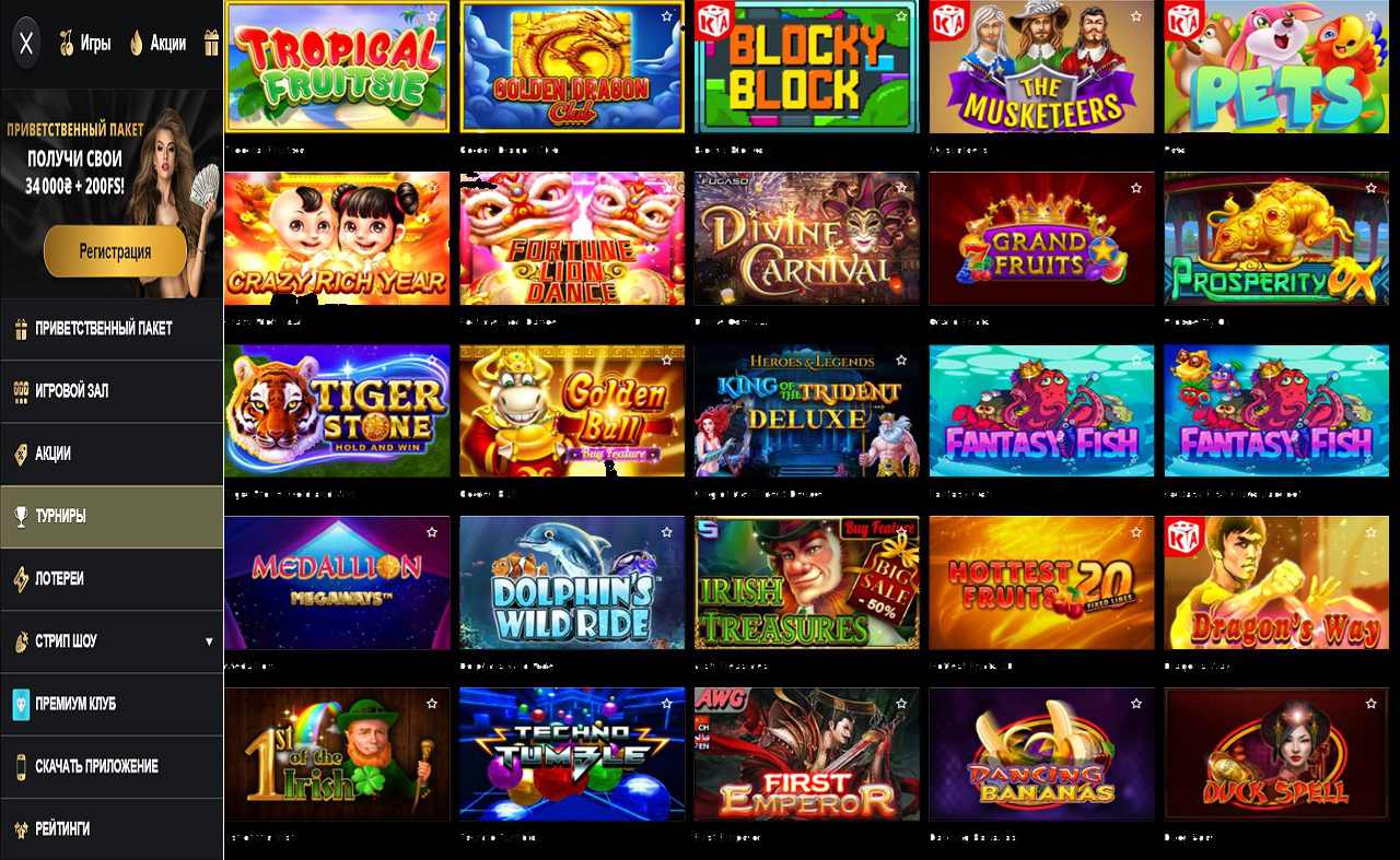 Код купона в PM Casino(RU)
