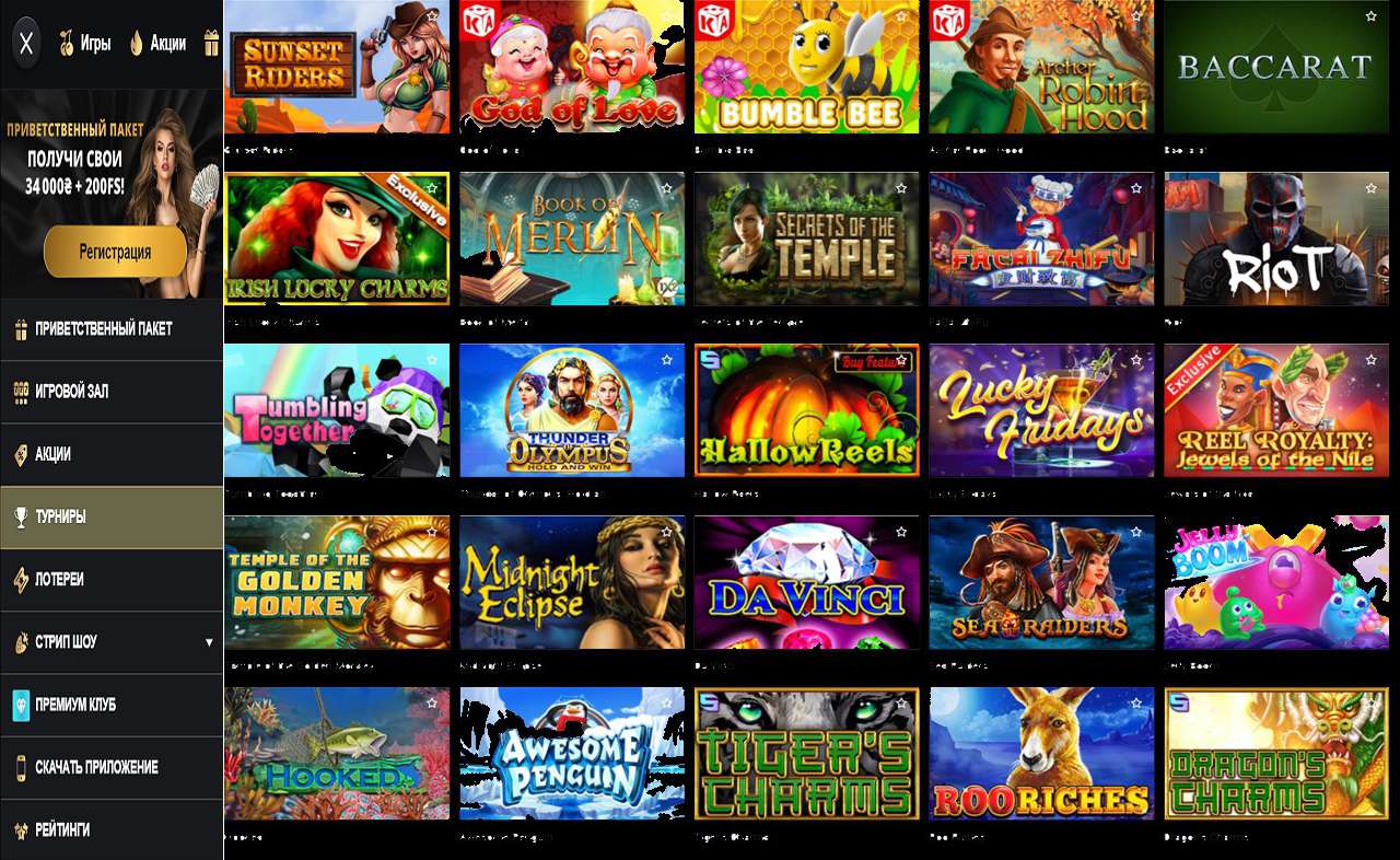 PM Casino(RU), играть демо
