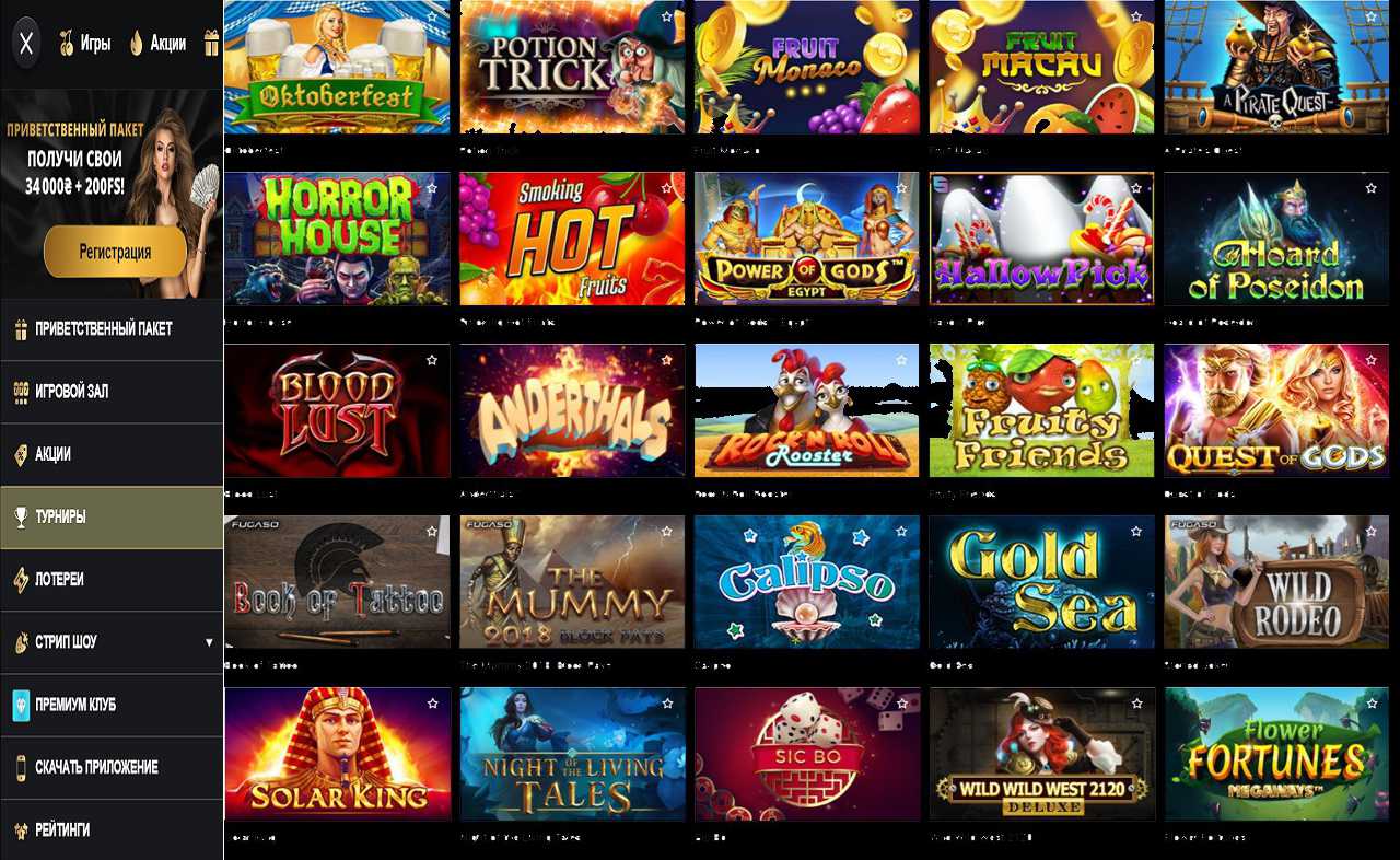 PM Casino(RU), партнерка