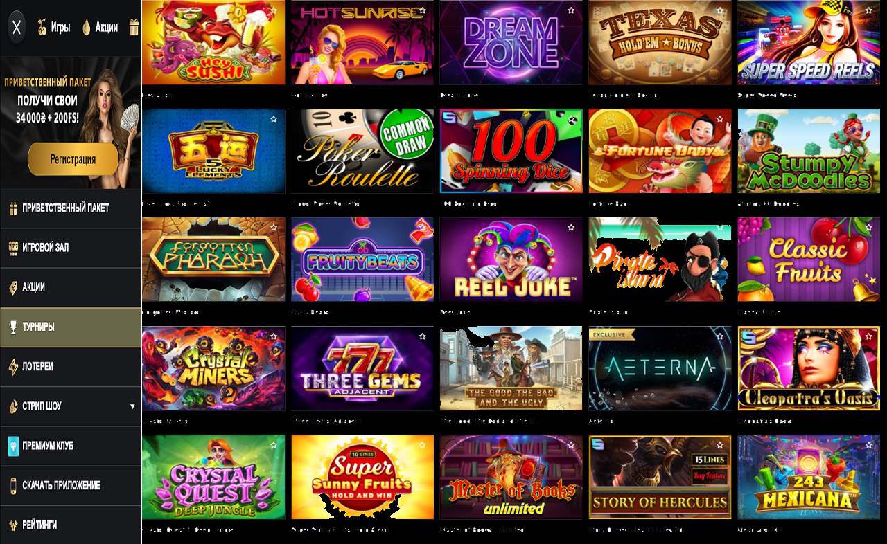 PM Casino (RU) - бонус за знания