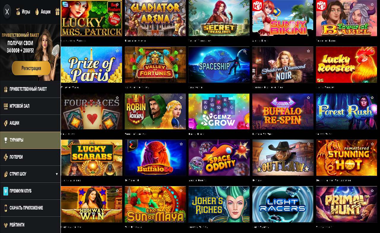 Ответы бонус за знания PM Casino(RU)