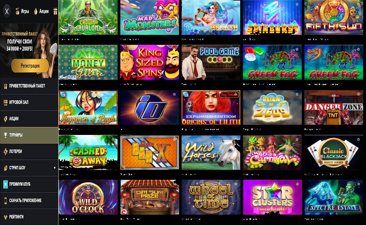 PM Casino (RU) - 24 com