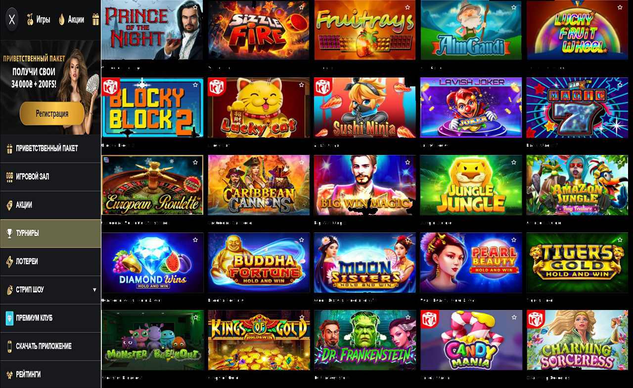 Купон другу PM Casino (RU)