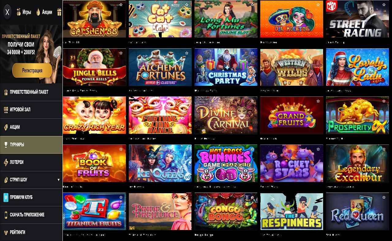 Купон PM Casino(RU) - новый