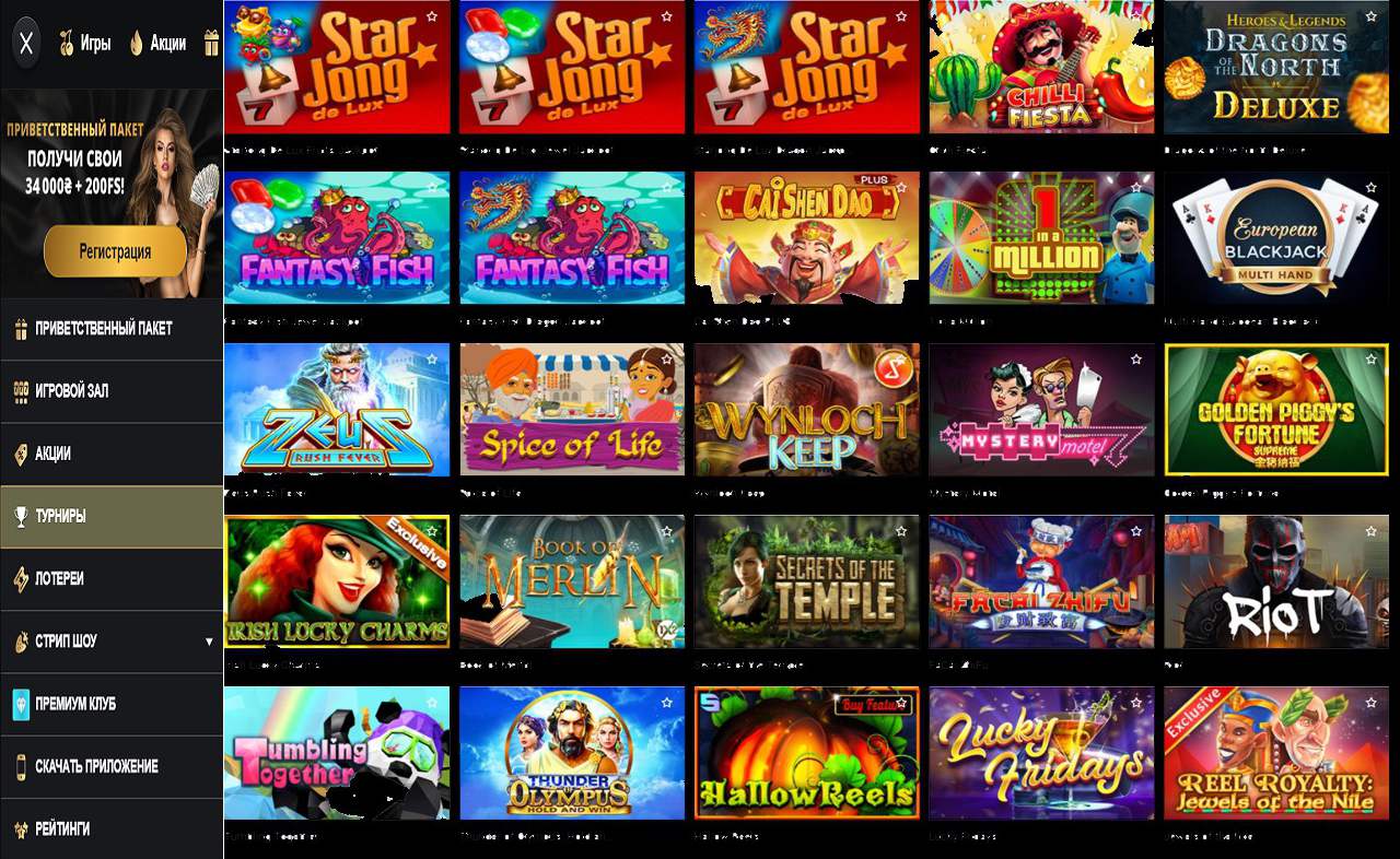 Код к купону PM Casino(RU)