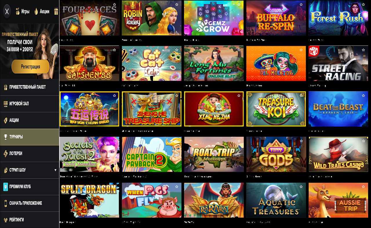 Игровые автоматы, играть бесплатно казино PM Casino(RU)