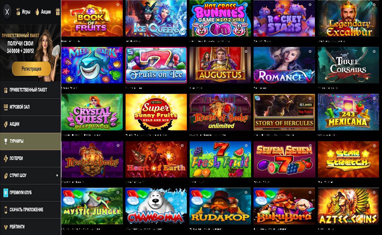 PM Casino(RU), онлайн, играть